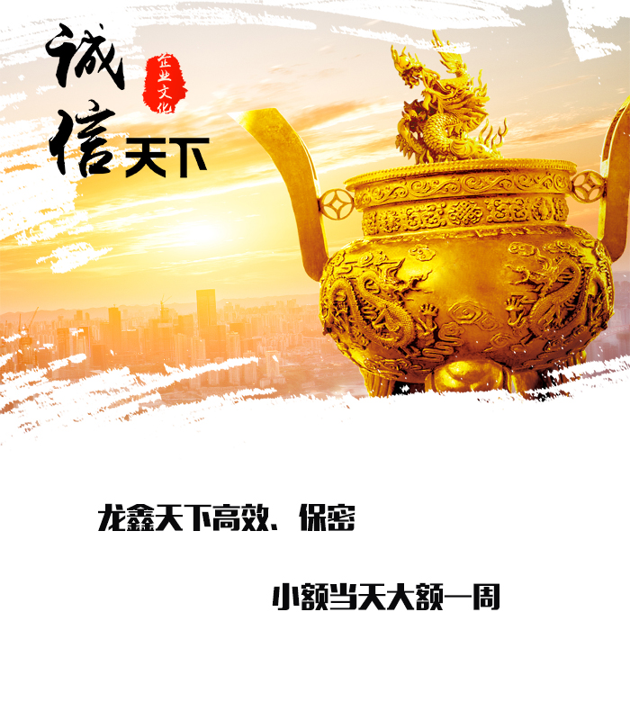 巴林左要债公司